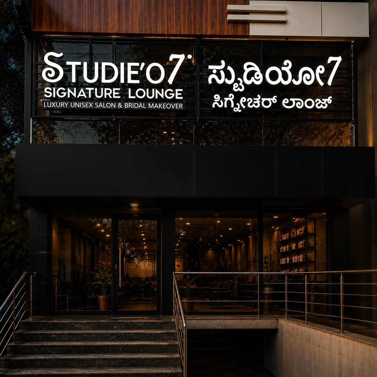 Studieo7 salon in Karnataka